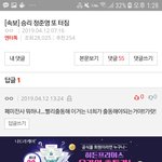 [댓글부탁해] 페미 타령하는 남자듷 소름돋아 진짜.