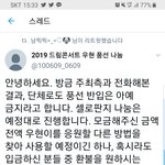 [인피니트] 헐.....말도 안돼