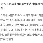 [EXO] 염정ㅇr님 <b>경수</b> 언급