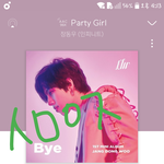 [인피니트] 드콘 못 가는 사람들도 일단 티켓팅 하자!