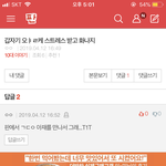 야 이거뭐냐 ㅋㅋㅋㅋㅋㅋㄱㅋㄱㅋㄱㅋㄱㅋㄱㅋㄱㅋㅋ