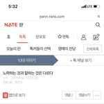 이거 ㅈㄴ 슬프네