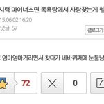 [댓글부탁해] 남녀공학 재결합했으면 좋겠다