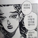 [댓글부탁해] 친구가 한 <b>말</b> 이거 <b>뭔</b>뜻이냐..