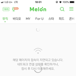 [방탄소년단] 멜론 <b>접속</b>..또륵...