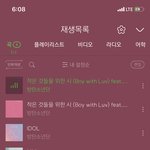 [방탄소년단] <b>이</b> 이상 <b>안</b>됨..