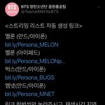 [방탄소년단] 자동<b>생성</b> 누르니까