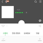 [모두드루와] 방탄 컴백 멜론 현재상황