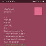 [방탄소년단] 가사 치인다