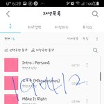 [방탄소년단] 스밍확인좀<b>ㅠ</b>