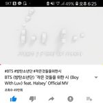 [드루와] 방탄 신곡
