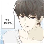 [<b>BL</b>] 내 여자친구는 상남자 보는 사람 있냐