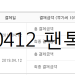 [방탄소년단] 다운로드 인증 다운로드 ㄱㄱㄱㄱ