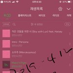 [방탄소년단] <b>서양</b>수박 스밍 제대로한거 맞나 다시봐주세여 ㅠㅠ