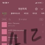 [방탄소년단] 노래는 좋은데