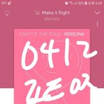 [방탄소년단] <b>서양</b>수박 이어폰ㄱㄱ끼고 들어도 됨?
