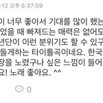 ㄹㅇ한국보단 <b>해외시장</b>노린거같은
