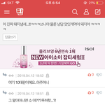 애 뭐냐 개웃<b>기네</b>