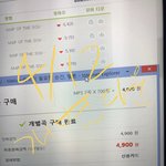 [방탄소년단] 7곡 다운 완료
