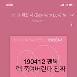 [방탄소년단] 화나죽겟넹ㄹㅎㅎㅎㅎ