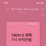 [방탄소년단] <b>아오</b> 환멸 개빡