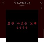 [모두드루와] 방탄 <b>진입</b> 1위 못할듯