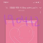 [방탄소년단] 7시되면 작위시부터 <b>정상</b> 스밍 될줄 알았지