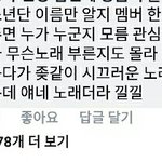 [EXO] 방탄은 늘 엑소 뒤꽁무니만 쫒는듯