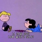 [댓글부탁해] 유튜버 나도 비행기에서 우는거