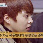 [EXO] <b>얼음물</b> 조합 너무 귀엽다