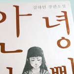 [드루와] <b>이</b> <b>책</b> 노잼