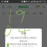 [방탄소년단] 아 어떡해 <b>아직</b>도 안 돼