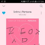 [방탄소년단] 이삐들 <b>힘내자</b>