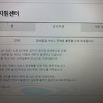 [방탄소년단] 멜론 실시간 차트 <b>반영</b>!!
