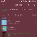 [댓글부탁해] 안흔한 <b>아이돌노래</b> ㅊㅊ좀