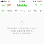 [방탄소년단] 아직도 터져있으면서 재생은 돼ㅋㅋㅋ 스<b>밍</b>질문 받습니다 <b>오</b>세요