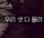 [EXO] 세상 <b>물렁</b>한 대화다