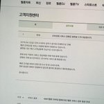 [EXO] 엑소의 <b>현실</b>