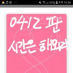 [방탄소년단] 와 디오니소스