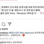 [방탄소년단] 앜ㅋㅋㅋㅋㅋ 화랑형님 <b>보라</b>하트 ㅋㅋㅋㅋㅋ