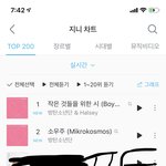 [방탄소년단] 진희 <b>스밍</b>