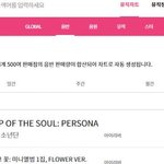 [댓글부탁해] 와 <b>초동</b> 60만 방탄