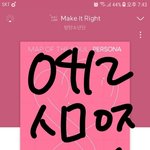 [방탄소년단] 얘들아 진짜 나 너무 화나는데..ㅋㄱㅋㄱㅋ