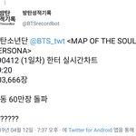 [방탄소년단] 초동 60만장 <b>돌파</b>(이거 보고 화 가라앉혀ㅠ)