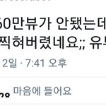 [방탄소년단] 아니ㅋㅋㅋㅋ와