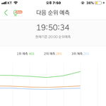 [방탄소년단] 짜란다자란다!!!