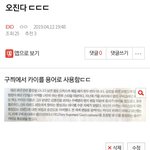 [EXO] ⚠️어그로가 정상인<b>인척</b> 하네