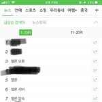 [방탄소년단] 우리애들 제쳤어.