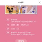 [방탄소년단] <b>서양</b>수박 이벤트 하네ㅎㅎㅎㅎ