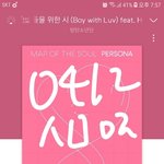 [방탄소년단] <b>서양</b>수박 플레이리스트는 안 만들어도 됨?